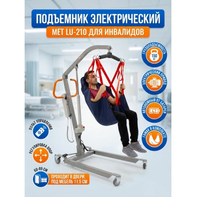 ���������� ��������� MET LU-210 - ������ �� ����������� ���� � ��������-�������� "��� � ����"