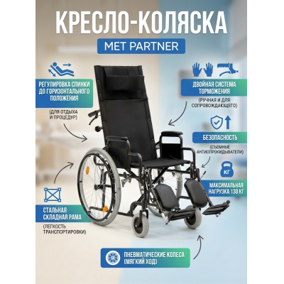 ������-������� MET PARTNER - ������ �� ����������� ���� � ��������-�������� "��� � ����"