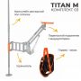 Инвалидный подъемник MET Titan M комплект 03 (распорный пол-потолок)