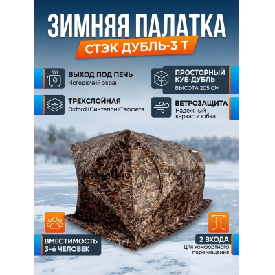  ���� �����-3 � (�����������) ����� - ������ �� ����������� ���� � ��������-�������� "��� � ����"