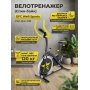 Велотренажер DFC WeR Sports YSP-BIK-109