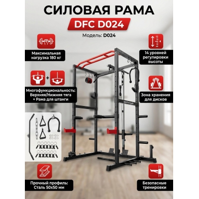 ������� ���� ��� ������ DFC D024 - ������ �� ����������� ���� � ��������-�������� "��� � ����"