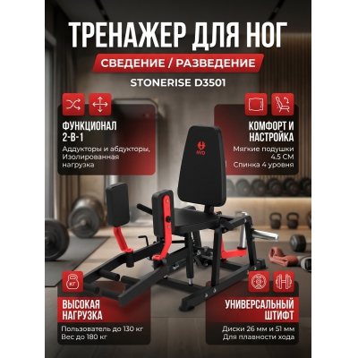 �������� ��� ���������� ��� STONERISE D3501 - ������ �� ����������� ���� � ��������-�������� "��� � ����"