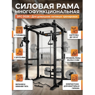 ������� ���� ��� ������ DFC D026 - ������ �� ����������� ���� � ��������-�������� "��� � ����"