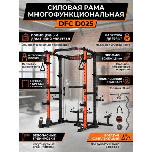 ������� ���� ��� ������ DFC D025