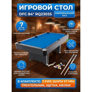 ������� ���� DFC 84