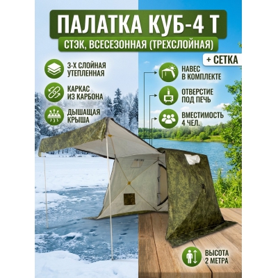  ���� ���-4 � (�����������) ������� � ������� +����� - ������ �� ����������� ���� � ��������-�������� "��� � ����"