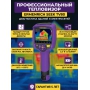 Тепловизор строительный Ermenrich Seek TV80