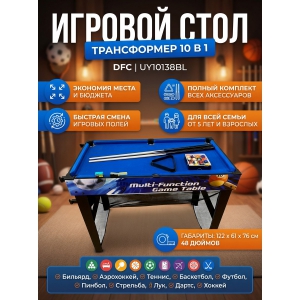 ������� ���� DFC 48