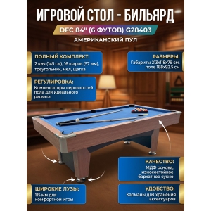 ���������� ���� DFC 84