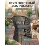 Стул плетеный из роупа 4SIS Романо