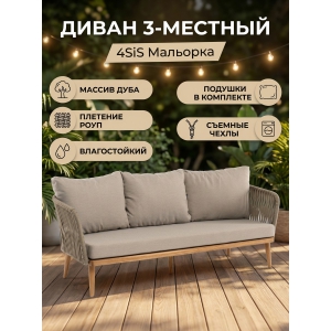 ������ ����� 4SIS ��������