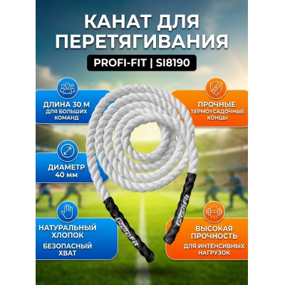 ����� PROFI-FIT SI8190 - ������ �� ����������� ���� � ��������-�������� "��� � ����"