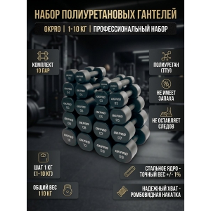 ������� OKPRO OK1025C-1-10-G ����� ����