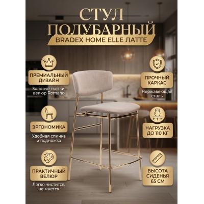 ������� BRADEX HOME Elle ����� � �������� ������� - ������ �� ����������� ���� � ��������-�������� "��� � ����"