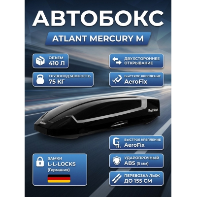 ������������� ���� Atlant Mercury M, ������ ������, 410 �. - ������ �� ����������� ���� � ��������-�������� "��� � ����"