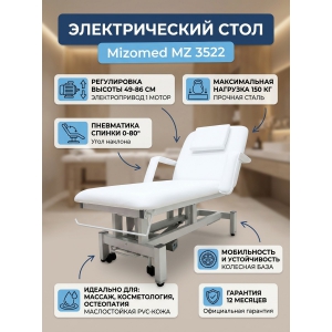 ������������ ��������� ���� Mizomed MZ 3522