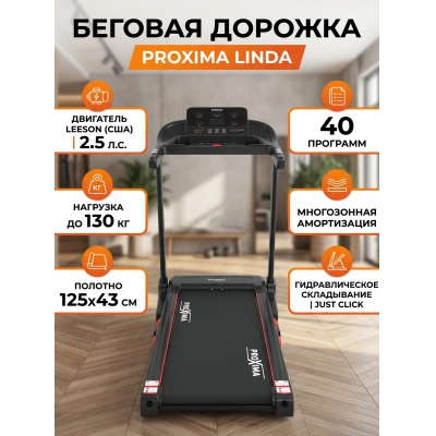 ������� ������� ��� ���� Proxima Linda - ������ �� ����������� ���� � ��������-�������� "��� � ����"