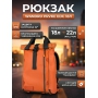 Рюкзак WANDRD PRVKE EDC, оранжевый, 18л.