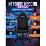 Компьютерное кресло Arozzi Torretta Soft Fabric - Pure Black