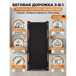 ������� ������� ��� ���� TITANIUM Masters Vibrotech One