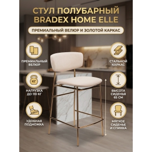 ������� BRADEX HOME Elle �������� � �������� �������