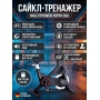 Сайкл велотренажер MULTIPOWER MPR1366 с механической колодкой