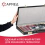 Набор пробных очковых линз Armed № 3 с оправой на 232 линз