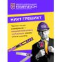 Измеритель длины кабеля Ermenrich NetGeeks NL70