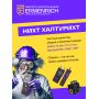 Измеритель длины кабеля Ermenrich NetGeeks NL70