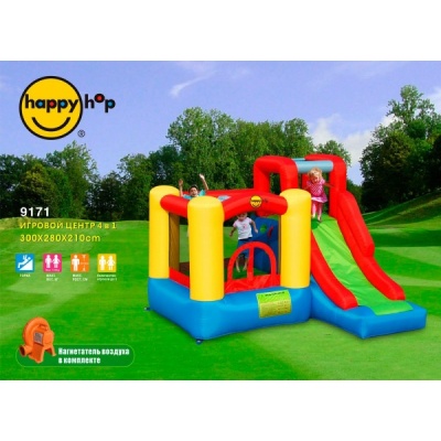 Надувной батут Happy Hop 9171 «Веселый малыш» - купить по специальной цене в интернет-магазине "Уют в доме"