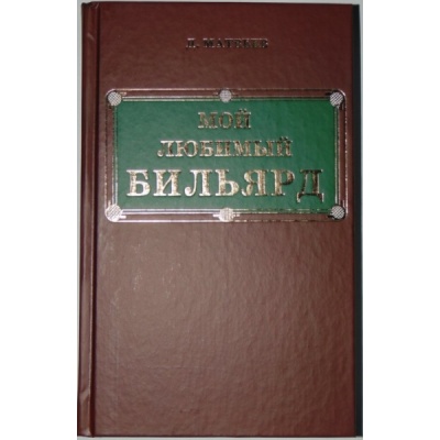  Weekend ..  -      - "  "