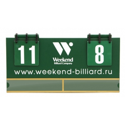  Weekend ()  -      - "  "