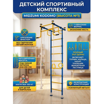 ������������� �������� ������ Midzumi Kodomo - ������ �� ����������� ���� � ��������-�������� "��� � ����"