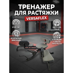 �������� ��� �������� Century Versaflex