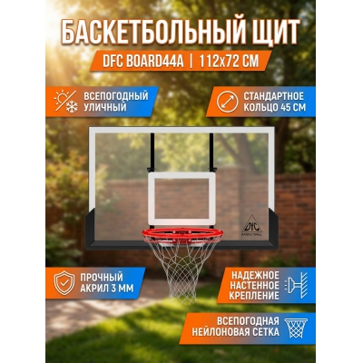 ������������� ��� � ������� DFC BOARD44A - ������ �� ����������� ���� � ��������-�������� "��� � ����"