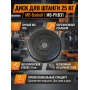 Диск обрезиненный MB Barbell MB-PltB31-25