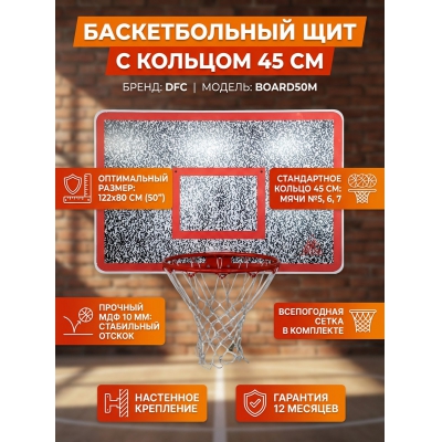 ������������� ��� � ������� DFC BOARD50M - ������ �� ����������� ���� � ��������-�������� "��� � ����"