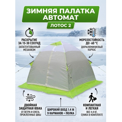 ������ ������� ��� ������� ����� 2 17002 - ������ �� ����������� ���� � ��������-�������� "��� � ����"