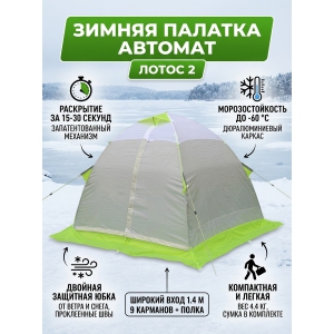 ������ ������� ��� ������� ����� 2 17002