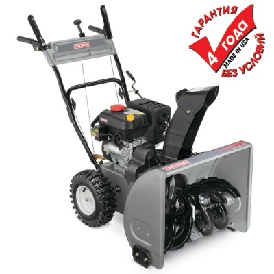 Снегоуборщик CRAFTSMAN CRAFTSMAN 88172 - купить по специальной цене в интернет-магазине "Уют в доме"