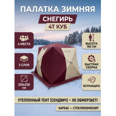 ������ ������� ��� ������� ������� 4� - ������ �� ����������� ���� � ��������-�������� "��� � ����"