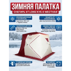 ������ ������� ��� ������� ������� 4� long