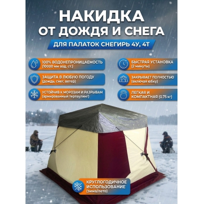 ������� 4� � 4� - ������ �� ����������� ���� � ��������-�������� "��� � ����"
