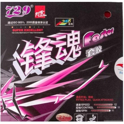    Friendship Faster 2.2 () -      - "  "