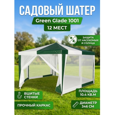 ����� Green Glade 1001 - ������ �� ����������� ���� � ��������-�������� "��� � ����"