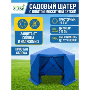 ����� Green Glade 10061 (1006)