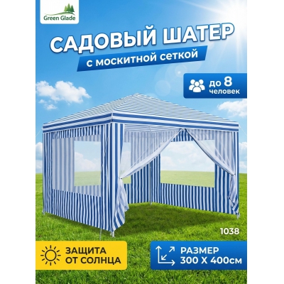 ����� Green Glade 1038 - ������ �� ����������� ���� � ��������-�������� "��� � ����"