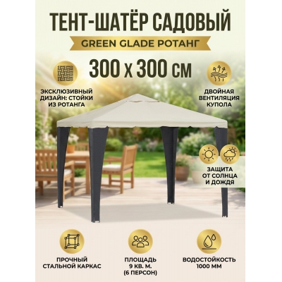 ����� Green Glade 3176� - ������ �� ����������� ���� � ��������-�������� "��� � ����"