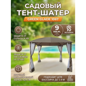 ����� Green Glade 1067